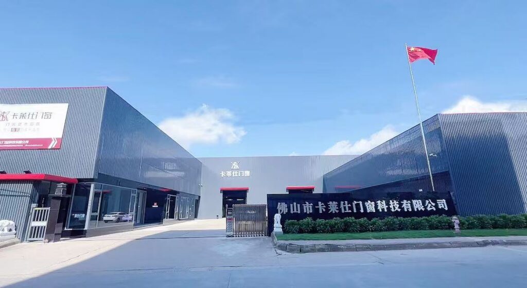 佛山市卡莱仕门窗科技有限公司